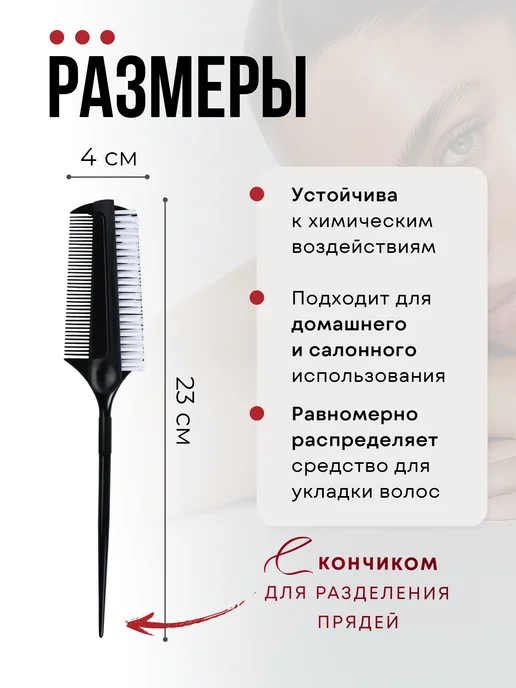 QF Расческа щетка для укладки волос 2 в 1, черный, фото 2