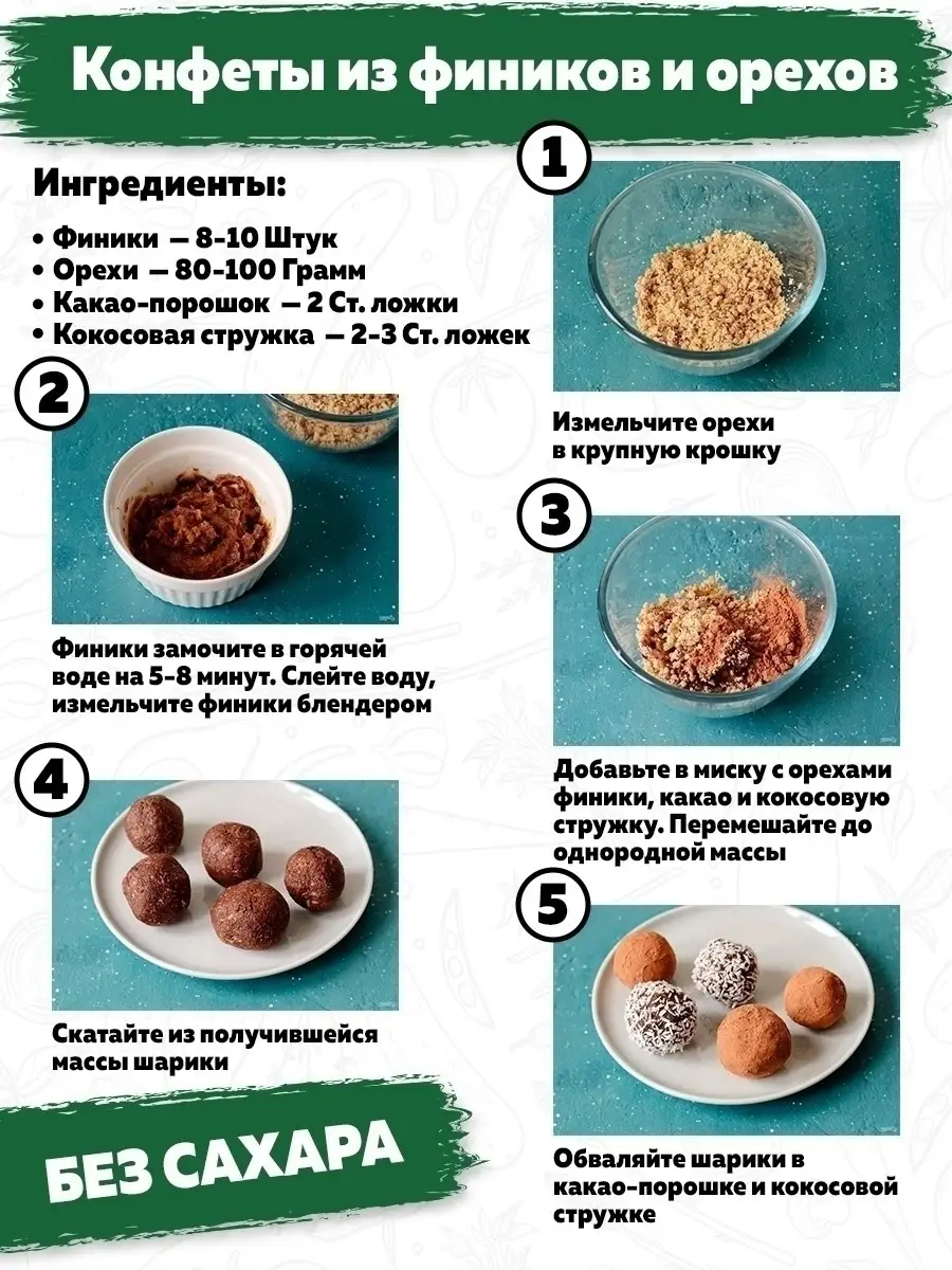 Финики мазафати натуральные 1кг сухофрукты без сахара Иран VegaGreen  49850596 купить за 429 ₽ в интернет-магазине Wildberries