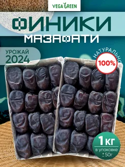 Финики мазафати натуральные 1кг сухофрукты без сахара Иран VegaGreen 49850596 купить за 524 ₽ в интернет-магазине Wildberries