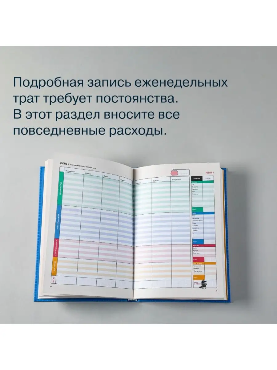 Kakebo: Японская система ведения семейного бюджета Альпина. Книги 49851792  купить за 495 ₽ в интернет-магазине Wildberries