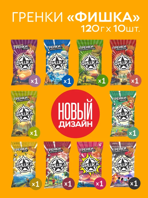Снеки: купить в интернет-магазине Wildberries по низкой цене