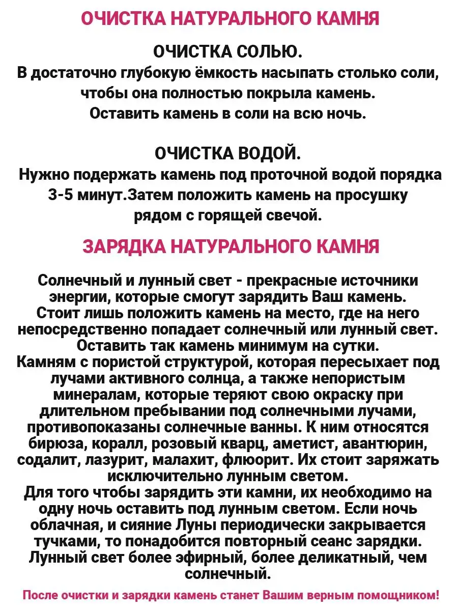 Кулон подвеска маятник для биолокации Малахит натуральный ФаворитПрезент  49852629 купить в интернет-магазине Wildberries