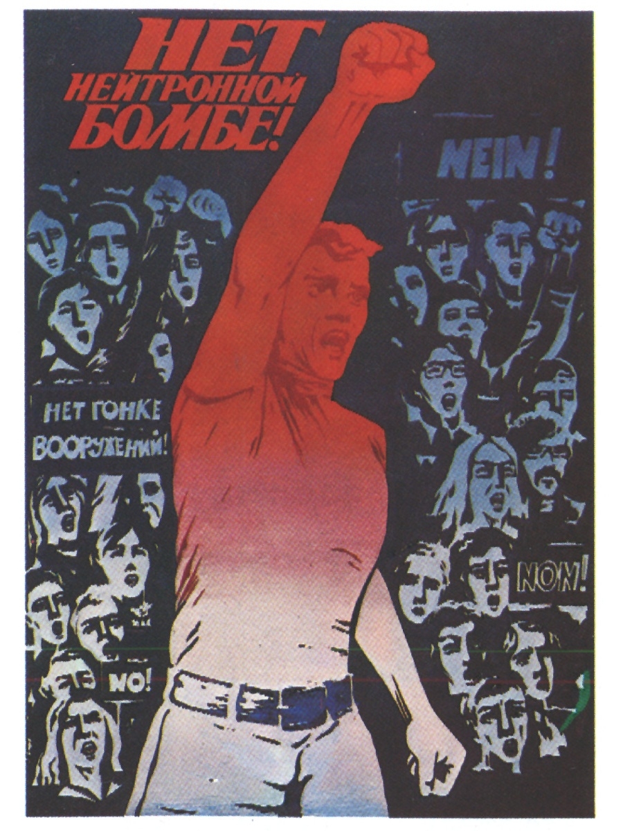 Плакаты 70 годов. Советские плакаты. Советские политические плакаты. Советские антивоенные плакаты. Советские плакаты 80х.
