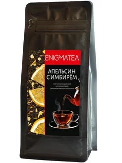 Чай черный листовой Апельсин с имбирем ENIGMATEA 49858239 купить за 447 ₽ в интернет-магазине Wildberries