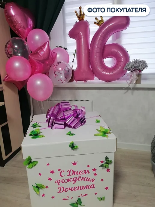 Riota Бант для подарка 36 см, розовый, фото 8