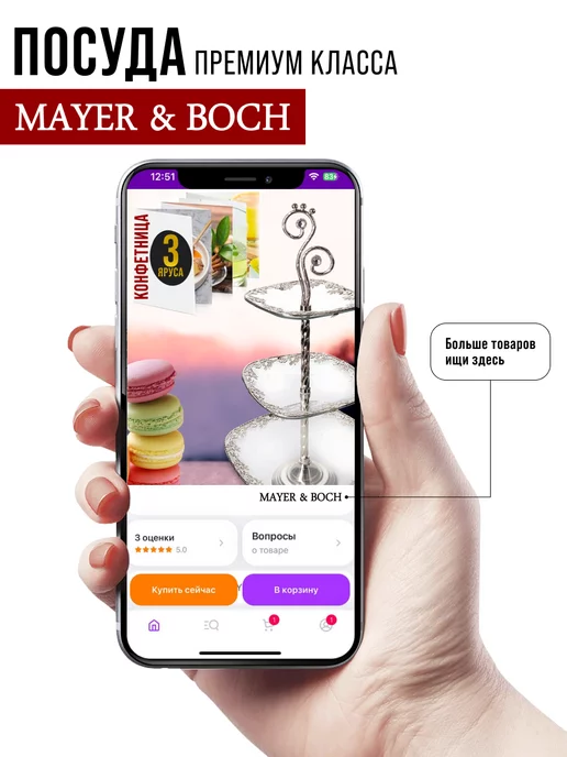 Конфетница фруктовница 3-х ярусная этажерка - фото 17