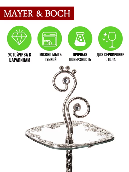 Конфетница фруктовница 3-х ярусная этажерка - фото 9