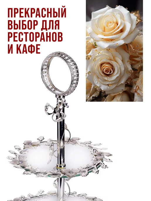 Конфетница этажерка фруктовница 2-а яруса - фото 11