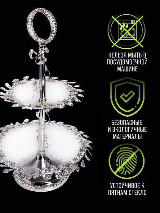 Конфетница этажерка фруктовница 2-а яруса - фото 12