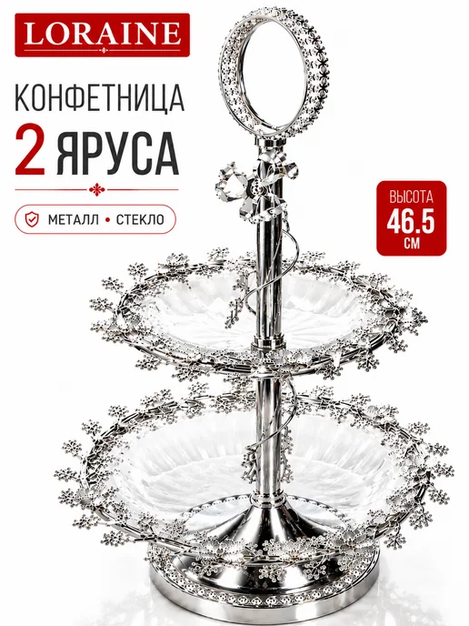 Конфетница этажерка фруктовница 2-а яруса - фото 21