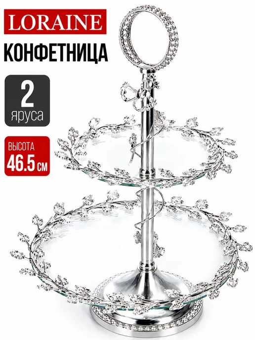 Конфетница этажерка фруктовница 2-а яруса - фото 23