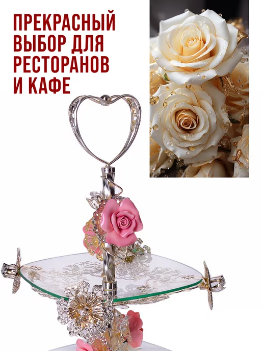 Конфетница 2 яруса - фото 10