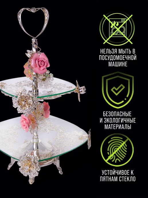 Конфетница 2 яруса - фото 11