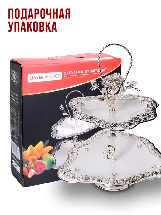 Конфетница фруктовница этажерка 2-х яр. - фото 14