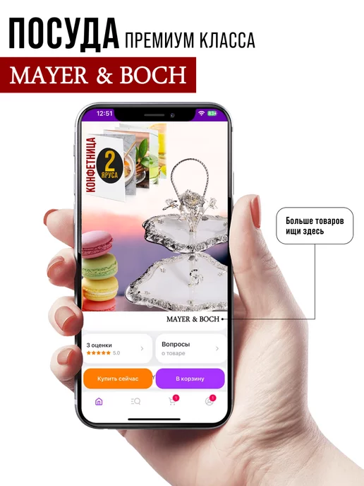 Конфетница фруктовница этажерка 2-х яр. - фото 16