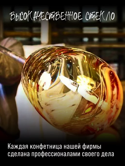 Конфетница фруктовница 3-х ярусная - фото 13