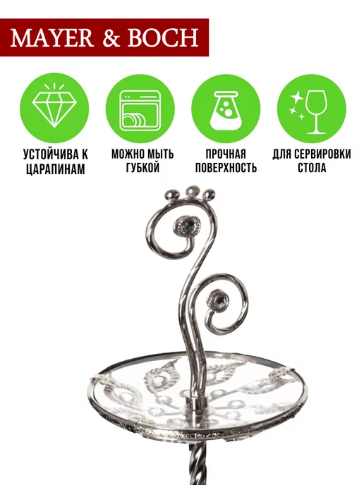 Конфетница фруктовница 3-х ярусная - фото 6