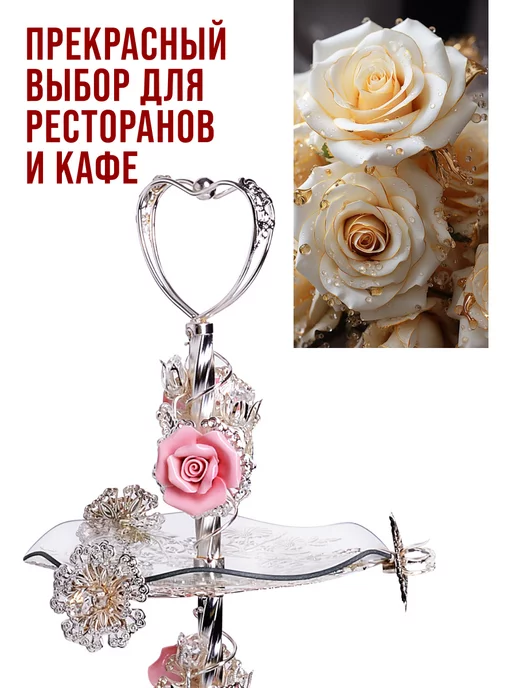 Конфетница фруктовница из стекла на ножке 2-х ярусная - фото 10