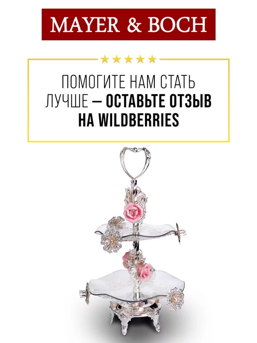 Конфетница фруктовница из стекла на ножке 2-х ярусная - фото 16