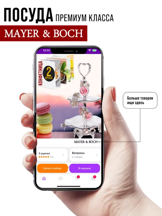 Конфетница фруктовница из стекла на ножке 2-х ярусная - фото 17