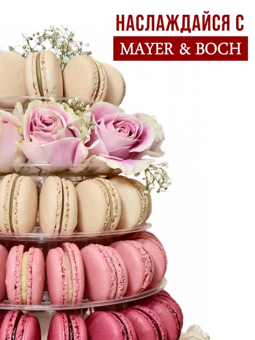 Конфетница фруктовница 3-х ярусная - фото 10