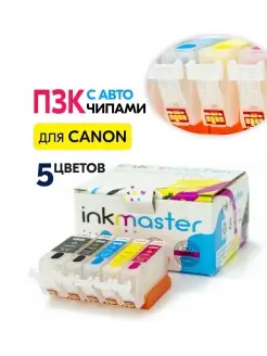 Перезаправляемые картриджи PGI-425 CLI-426 для Canon Inkmaster 49861331 купить за 1 201 ₽ в интернет-магазине Wildberries