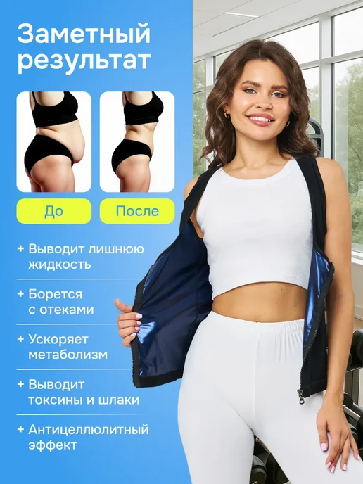 Frenet Пояс для похудения живота эффект сауны, вариант, фото 3