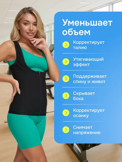 Frenet Пояс для похудения живота эффект сауны, вариант, фото 5