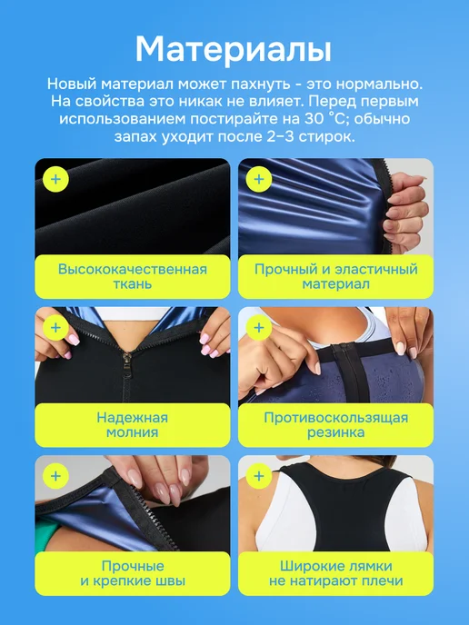 Frenet Пояс для похудения живота эффект сауны, вариант, фото 7