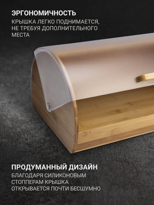 TALLER Хлебница деревянная с крышкой 10 л, 10 л, фото 2