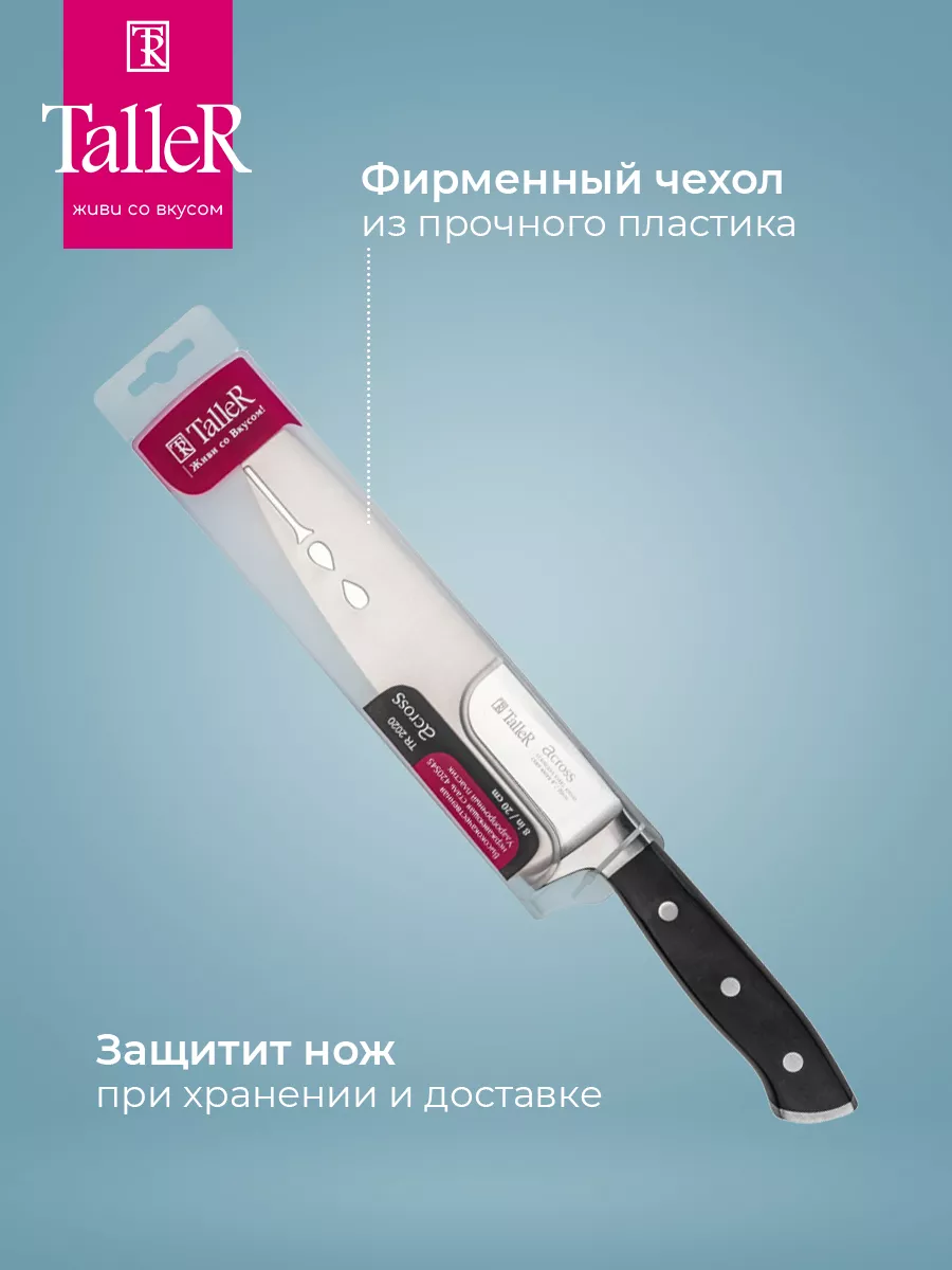 Lansky plastic knife нож полимерный