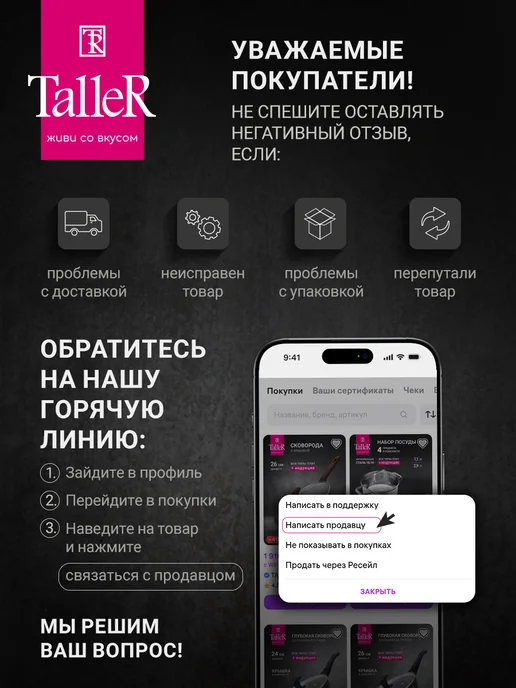 TALLER Сито для муки, серый, фото 2