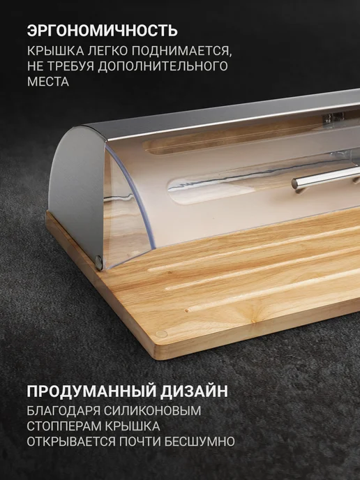 TALLER Хлебница с крышкой 8 л, 8 л, фото 2