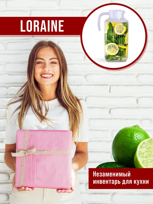 Кувшин для воды стеклянный с крышкой 1800 мл - фото 20