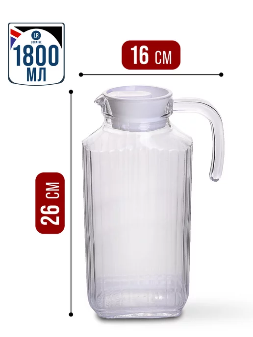 Кувшин для воды стеклянный с крышкой 1800 мл - фото 3
