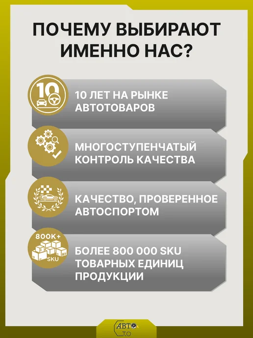 SAT Отражатель в задний бампер левый TOYOTA CAMRY (70-й кузов), вариант, фото 5