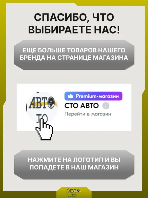 SAT Отражатель в задний бампер правый RENAULT LOGAN LADA LARG !, вариант, фото 4