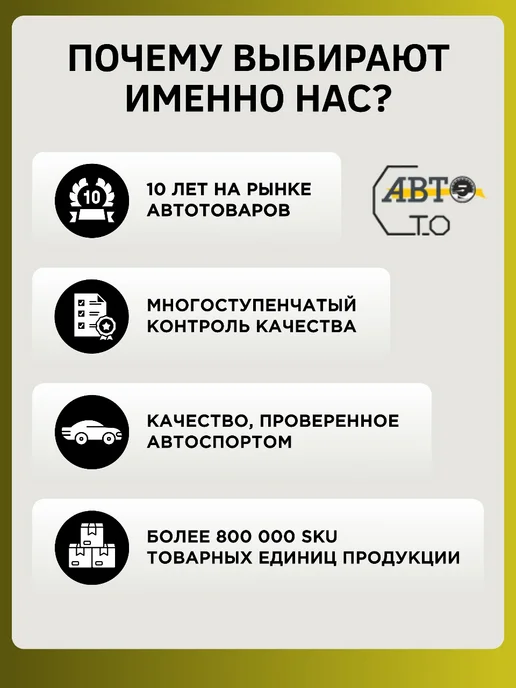SAT Отражатель в задний бампер TOYOTA COROLLA 13-18-LEXUS ES-G !, вариант, фото 2