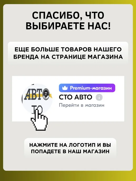 SAT Отражатель в задний бампер TOYOTA COROLLA 13-18-LEXUS ES-G !, вариант, фото 4