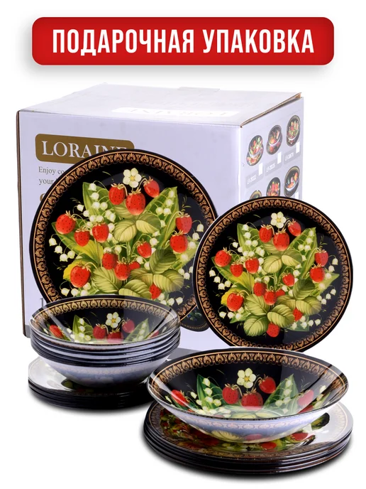 Тарелки набор посуды на 6 персон - фото 4