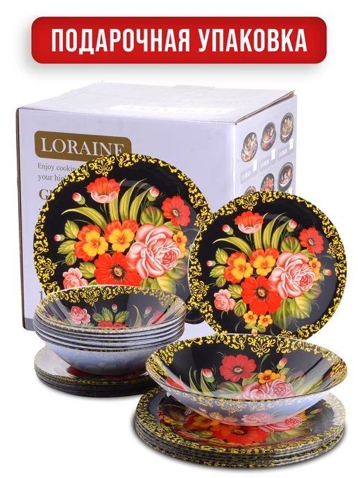 Тарелки набор посуды столовой на 6 персон - фото 4