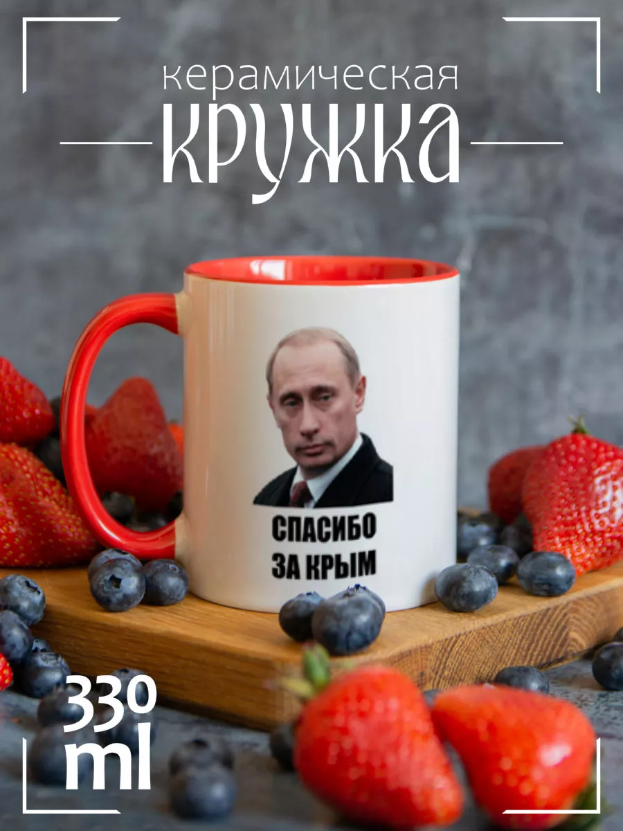 Кружка CoolPodarok 