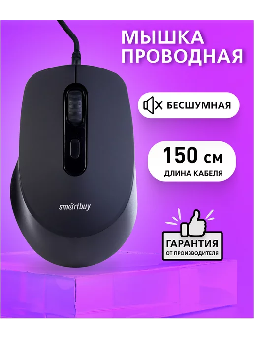 Мышка Игровая Для Компьютера FUSION 146731291 Купить В Интернет.