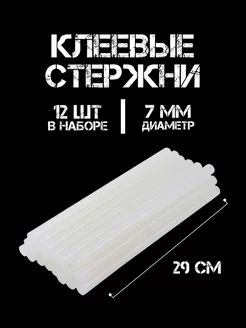 Стержни для клеевого пистолета 7 мм 29 см 12 шт OREL 49885012 купить за 153 ₽ в интернет-магазине Wildberries