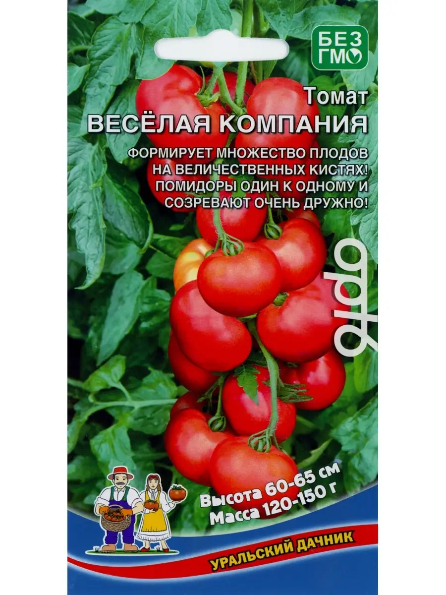 Томат Веселая Компания, 20 шт. / Семена овощей / Томаты (Помидоры)  Уральский Дачник 49893619 купить в интернет-магазине Wildberries