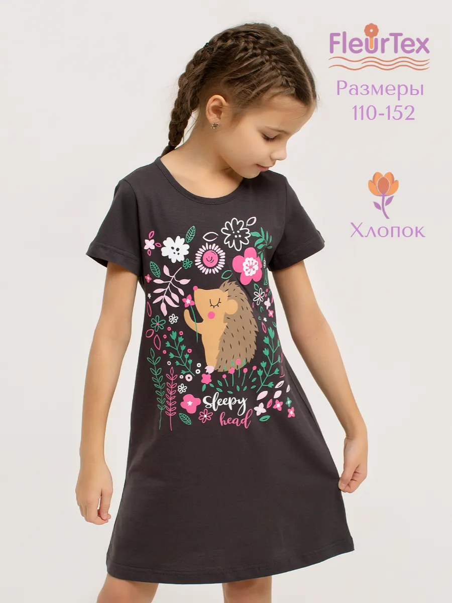 Ночная сорочка Платье домашнее
