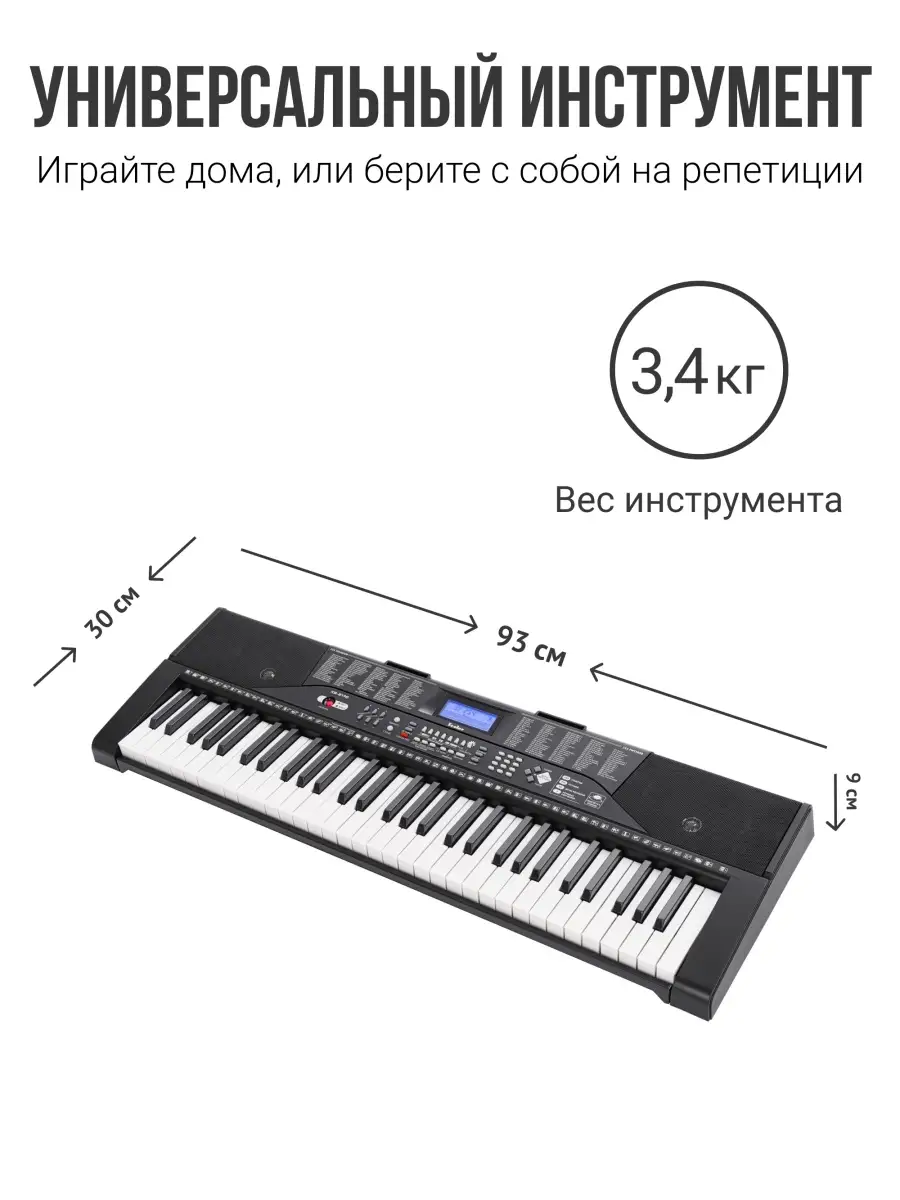 Синтезатор TESLER KB-6170 TESLER 49895351 купить в интернет-магазине  Wildberries