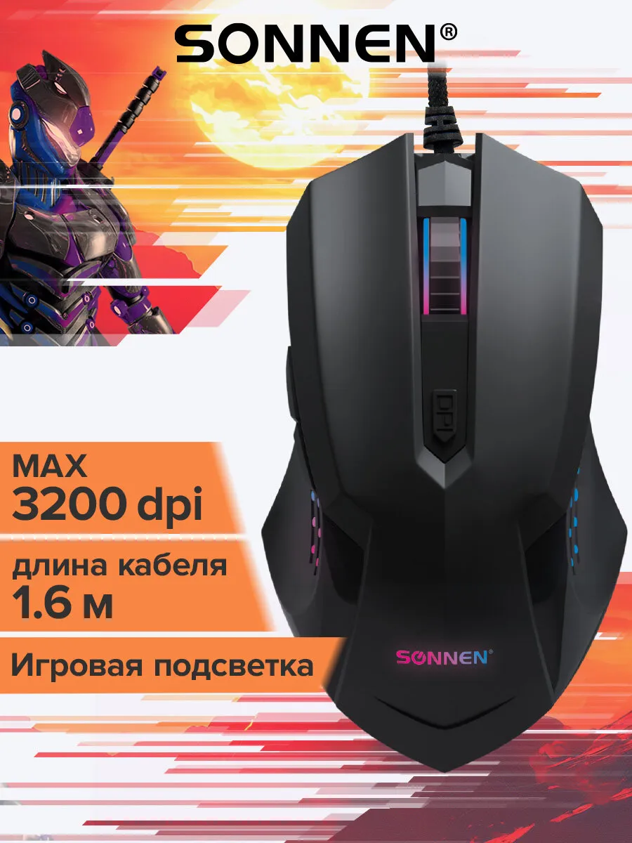 Мышка компьютерная проводная мышь для ноутбука и компьютера