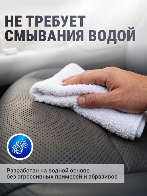 LeTech Очиститель салона автомобиля Ultimate Cleaner 200ml, 200 мл, фото 3
