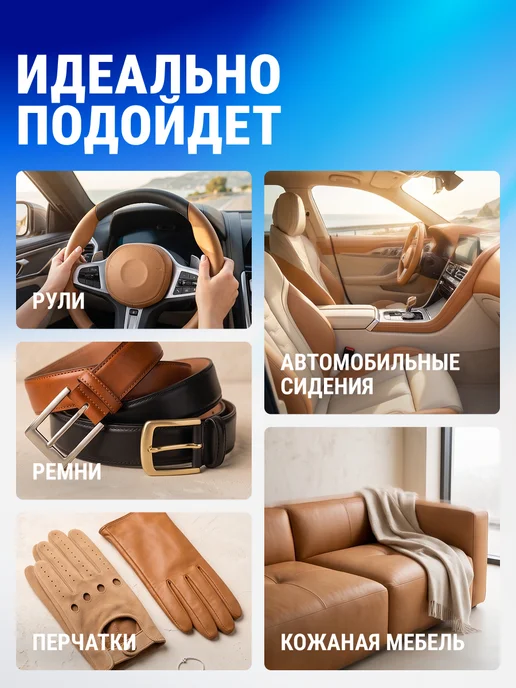 LeTech Очиститель салона автомобиля Ultimate Cleaner 200ml, 200 мл, фото 5